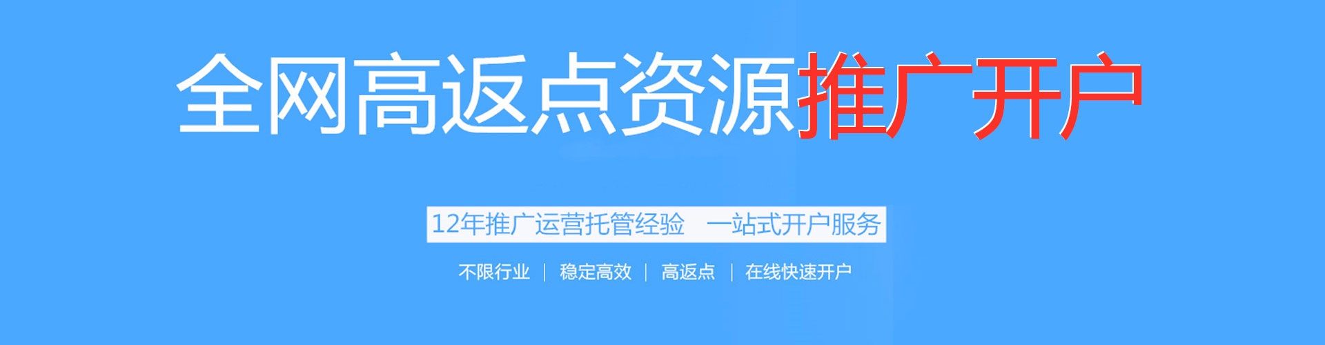 埇桥竞价代运营