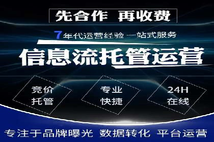 案例分享：推广竞价助力企业品牌升级