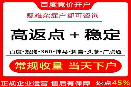 信息流广告代理效果案例展示