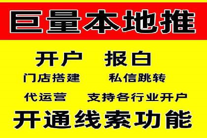 案例解析：如何通过百度推广实现快速转化